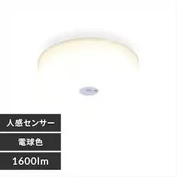 V[OCg LED ^ ^T[LbgV[Y 1600lm lZT[t dF  L Lb` ʏ N[[bg Ɩ SCL16LMS-MCHL