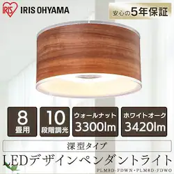 �f�U�C���y���_���g���C�g ���^���T�[�L�b�g�V���[�Y �[�^ 8�� ���� PLM8D-FDWN �E�H�[���i�b�g