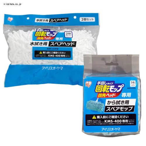 回転モップ四角ヘッド スペアヘッド 乾拭き用(1個入) KMS-K1PD_0