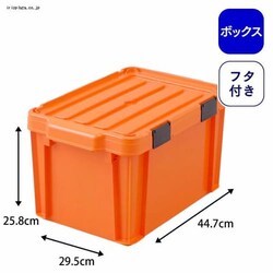 �y3�Z�b�g�z�E�l�̎ԍڃ��b�N��p ���o�b�N���R���e�i MBR-21 �I�����W�^�u���b�N