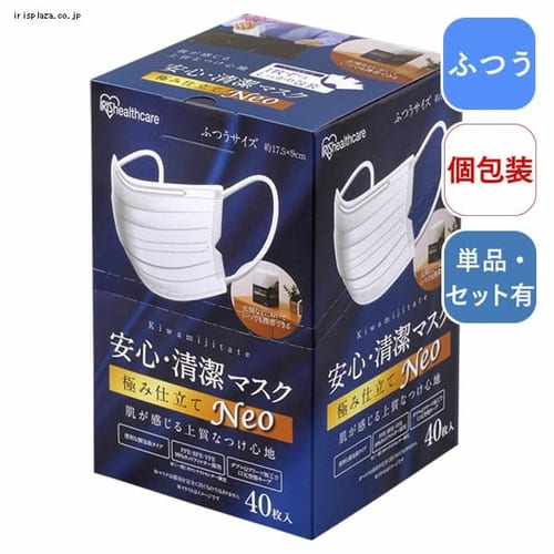 マスク 販売 アイリス