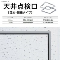 �V��_���� �ڒn�E�z���^�C�v TTK-45MG-SV �V���o�[