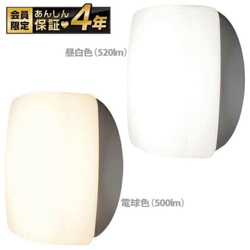 LEDポーチ・浴室灯 角型 昼白色(520lm)・電球色(500lm)
