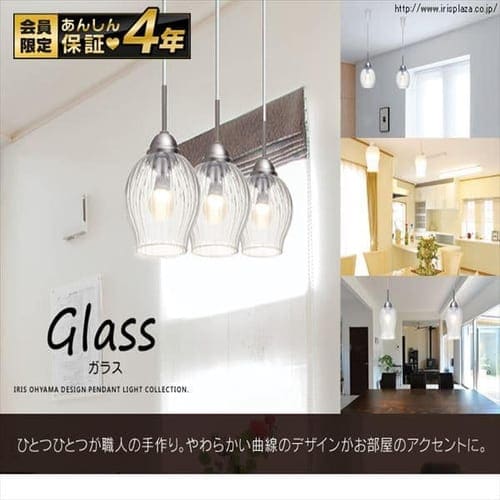 ペンダントライト LED ガラス製 E17 Petaloシリーズ PL5L-E17PTNC 乳白