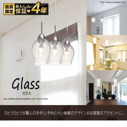 ペンダントライト LED ガラス製 E17 Petaloシリーズ PL5L-E17PTNC 乳白クリア_0