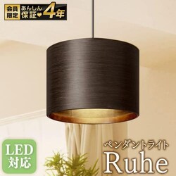 y_gCg LED ˔ RuheV[Y PL8L-E26RU30W EH[ibg