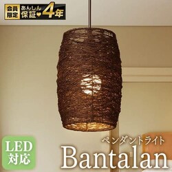 y_gCg LED  ȉ~^ E26 BantalanV[Y PL8L-E26BT19EB