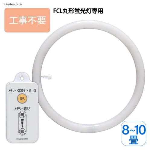  丸形LEDランプ（40形） LDFCL3240