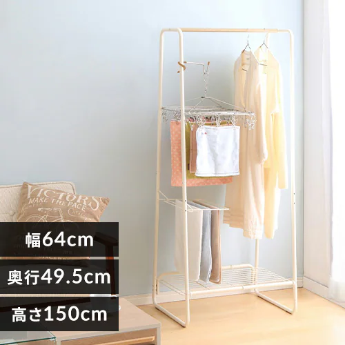 スタイル物干しW640 HKM-640 ホワイト×ナチュラル_0