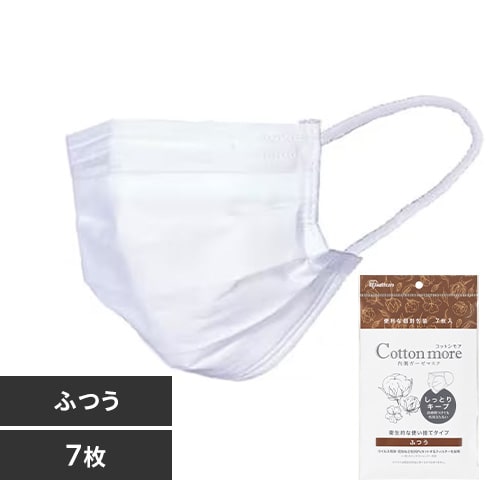  Cotton more 内側ガーゼマスク ふつうサイズ 7枚入り PK-G7M