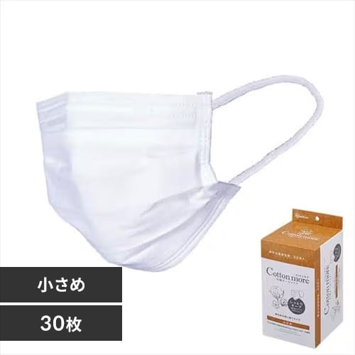 Cotton more 内側ガーゼマスク 30枚入り 全2サイズ PK-G30M・PK-G30S