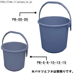 oPc { 20L PB-20