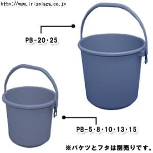oPc { 20L PB-20_0