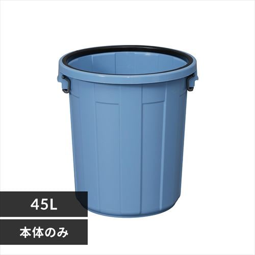 ＜アイリスプラザ＞ 丸型ペール・フタ 45L画像