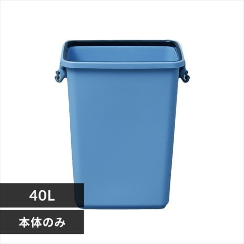 ＜アイリスプラザ＞ 角型ペール・フタ 40L