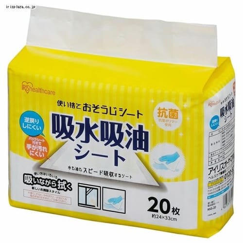 使い捨て吸水吸油シート 20枚・105枚_0