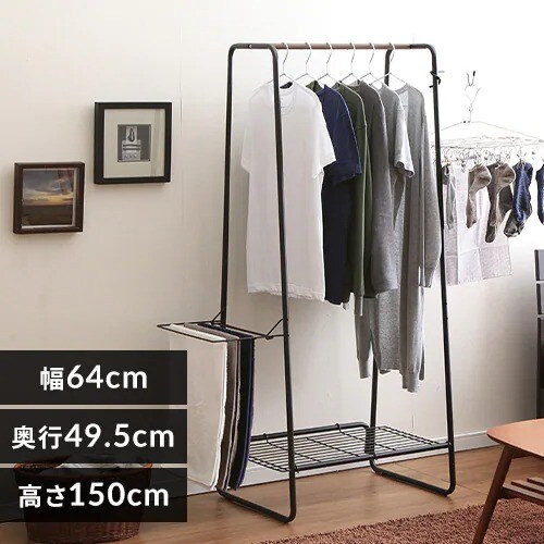 【訳あり】スタイル物干しW640 HKM-640 ブラック×ブラウン_0