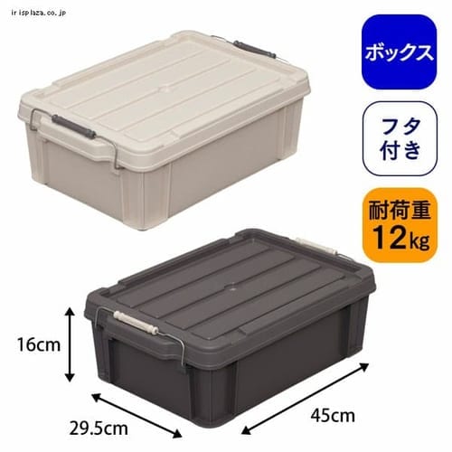  バックルコンテナ BL-13 全2色