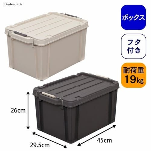  バックルコンテナ BL-21 全2色