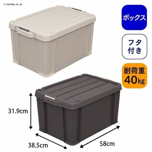  バックルコンテナ BL-45 全2色