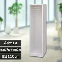 ރP[X  ^[P[X  ؐ A4 ^17i+[^3i MFE-1173 zCg