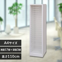 ؐ ރP[X A4 17i ^[P[X MFE-1173 zCg