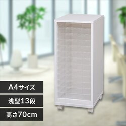 ؐ ރP[X A4 13i ^[P[X MFE-7130 zCg