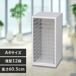 ރP[X A4 12i ^[P[X SFE-6120