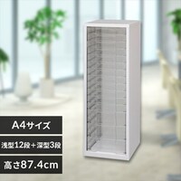 15段以上の書類収納の通販│アイリスオーヤマ公式通販サイトアイリスプラザ