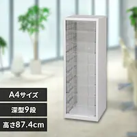 ���ރP�[�X  ���^�[�P�[�X A4 9�i �[�^ �X�`�[���� SFE-8009