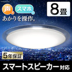 �y�󂠂�zLED�V�[�����O���C�g �f�U�C���t���[���^�C�v6.0 8������ AI�X�s�[�J�[ CL8D-6.0AIT