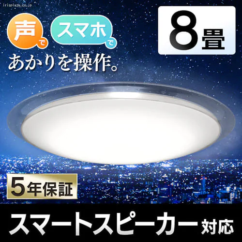 �y�󂠂�zLED�V�[�����O���C�g �f�U�C���t���[���^�C�v6.0 8������ AI�X�s�[�J�[ CL8D-6.0AIT_0