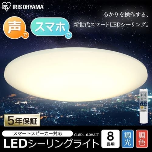 LED󥰥饤 6.0  8 Ĵ ޡȥԡ RMS CL8DL-6.0HAIT