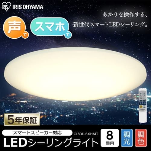 LEDV[OCg 6.0 ^^Cv 8 F X}[gXs[J[ RMS CL8DL-6.0HAIT_0