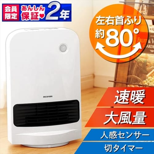 �ǉ����i�T���l�C��
