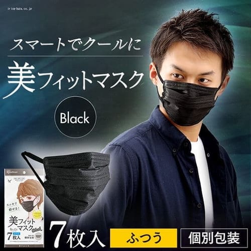 完売 美フィットマスク ふつうサイズ 7枚 19pk Fbf7mb ブラック Hf アイリスプラザ アイリスオーヤマ公式通販サイト 完売 美フィットマスク ふつうサイズ 7枚 19pk Fbf7mb ブラック Hf アイリスプラザ アイリスオーヤマ公式通販サイト