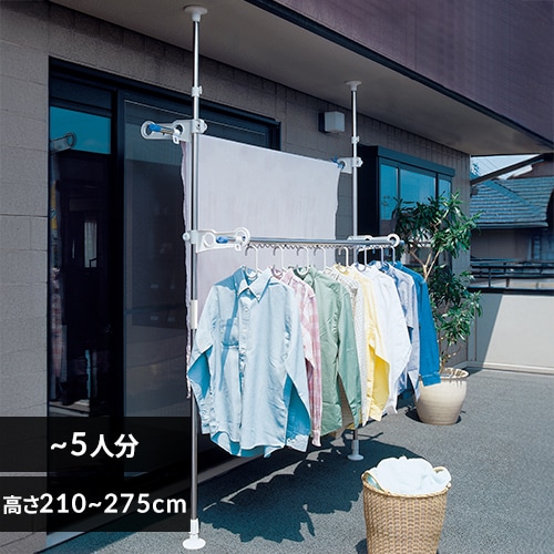 屋外物干しの通販 洗濯 掃除用品 日用品 アイリスプラザ アイリスオーヤマ公式通販サイト