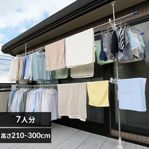 屋外物干しの通販 洗濯 掃除用品 アイリスプラザ アイリスオーヤマ公式通販サイト