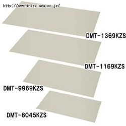 fXN}bg@DMT-6045KZS@i`