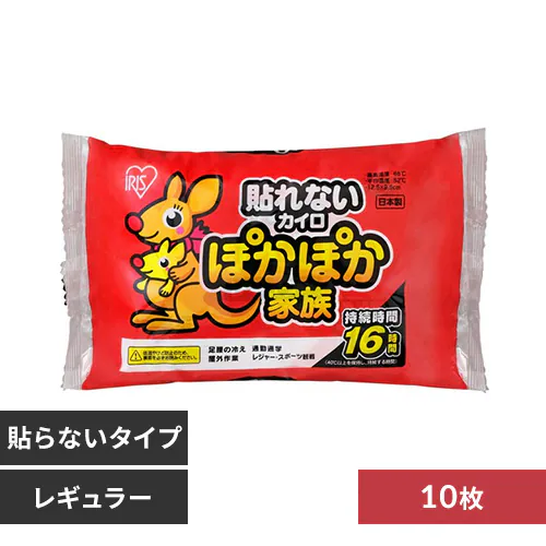 【10枚】カイロ 貼れない レギュラーサイズ_0