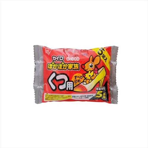【5足用・15足用】ぽかぽか家族 くつ用【プラザマーケット】