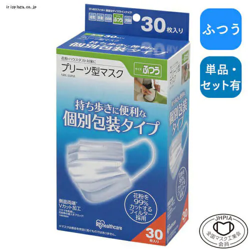 【完売】プリーツ型マスク NRK-7PM・NRK-30PM・NRN-60PM ふつう【7枚・30枚・60枚入り】_0