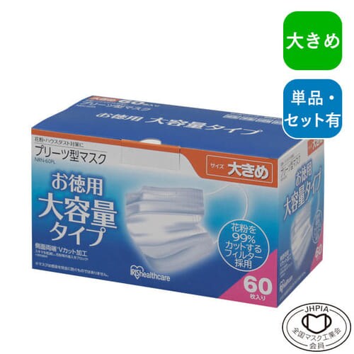 オーヤマ 在庫 マスク 通販 あり アイリス 不織布 マスク【在庫あり】プリーツ型