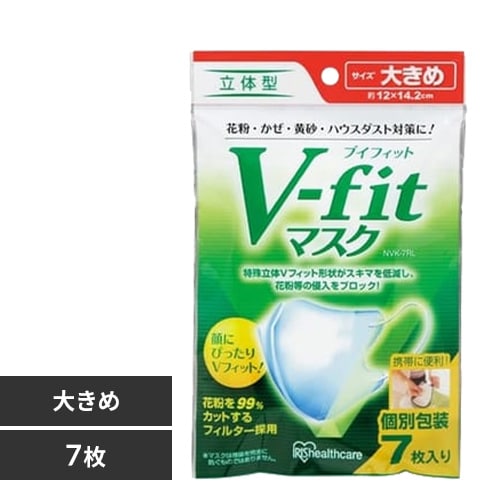 ＜アイリスプラザ＞ 【7枚入】《個包装》Vフィット立体マスク NVK-7RL 大きめ【プラザマーケット】