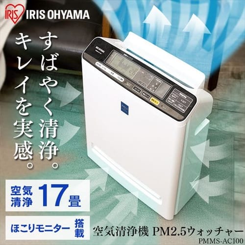 空気清浄機PM2.5ウォッチャー PMMS-AC100 H268526FO │アイリス 