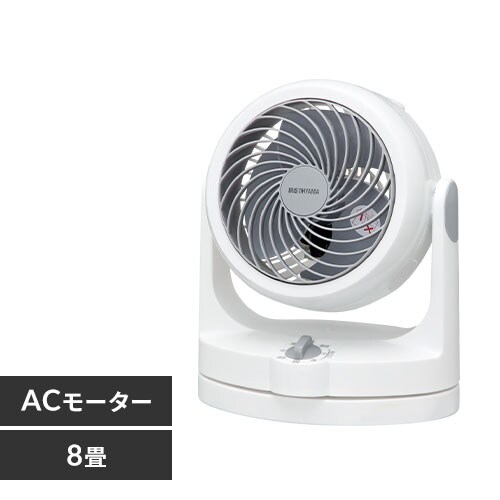 【訳あり】サーキュレーター 8畳 左右首振り PCF-HD15-W ホワイト_0