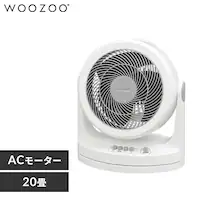 �T�[�L�����[�^�[ 20�� ���E��U�� PCF-HM23-W �z���C�g