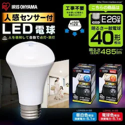 �y�󂠂�zLED�d�� �l���Z���T�[�tE26 40W�i485lm�j �d���F LDR5L-H-S6�@