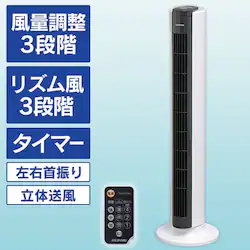 �y�󂠂�z�^���[�t�@�� ���[�^�C�v TWF-C81