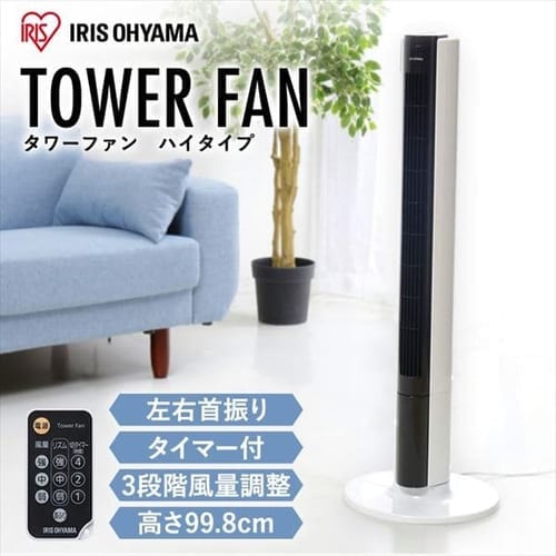 タワーファン ハイタイプ Twf C101 Hf アイリスプラザ アイリスオーヤマ公式通販サイト タワーファン ハイタイプ Twf C101 Hf アイリスプラザ アイリスオーヤマ公式通販サイト